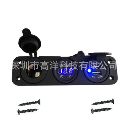 3位组合汽车房车点烟器供电 车充USB5V3.1A 电压表DC12-24V