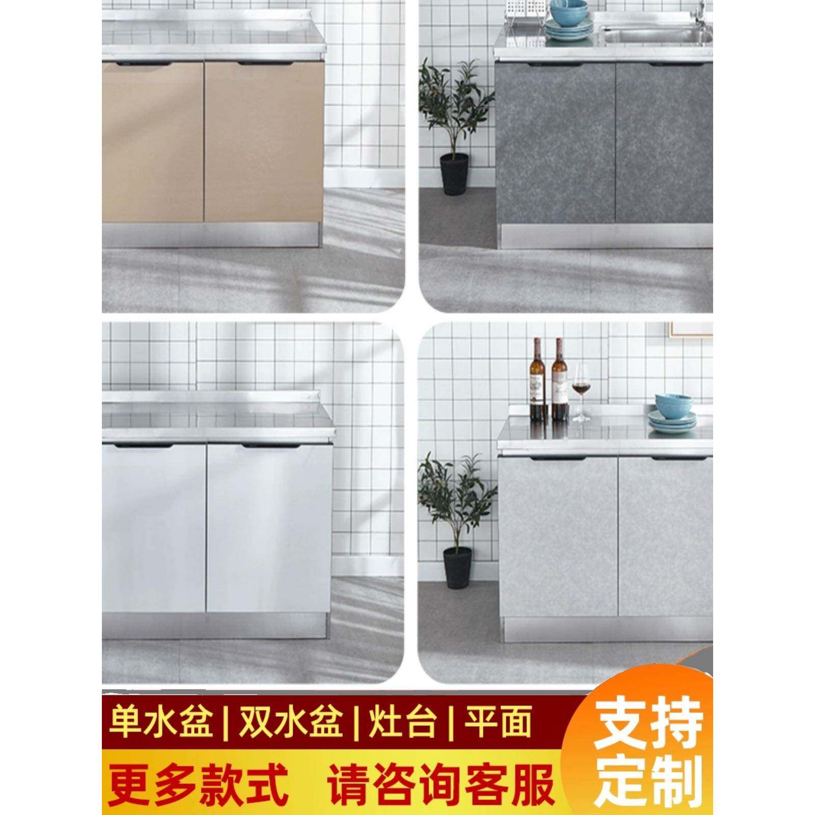 不锈钢橱柜简易置物灶台柜子一体组装租房家用经济型储物厨房新品