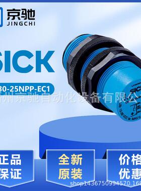 CM18-08BPP-EC1 电容式传感器CM30-16BPP-EC1 现货CM30-25NPP-EC1