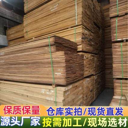 南美柚木 绿柄桑 原木板材 老挝柚木家具工程防腐木材 巴西柚木