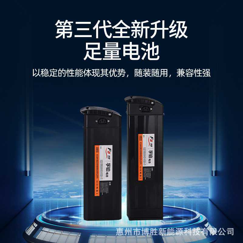 海霸48V两轮电动车锂电池折叠代驾车电瓶60伏电池电动车专用