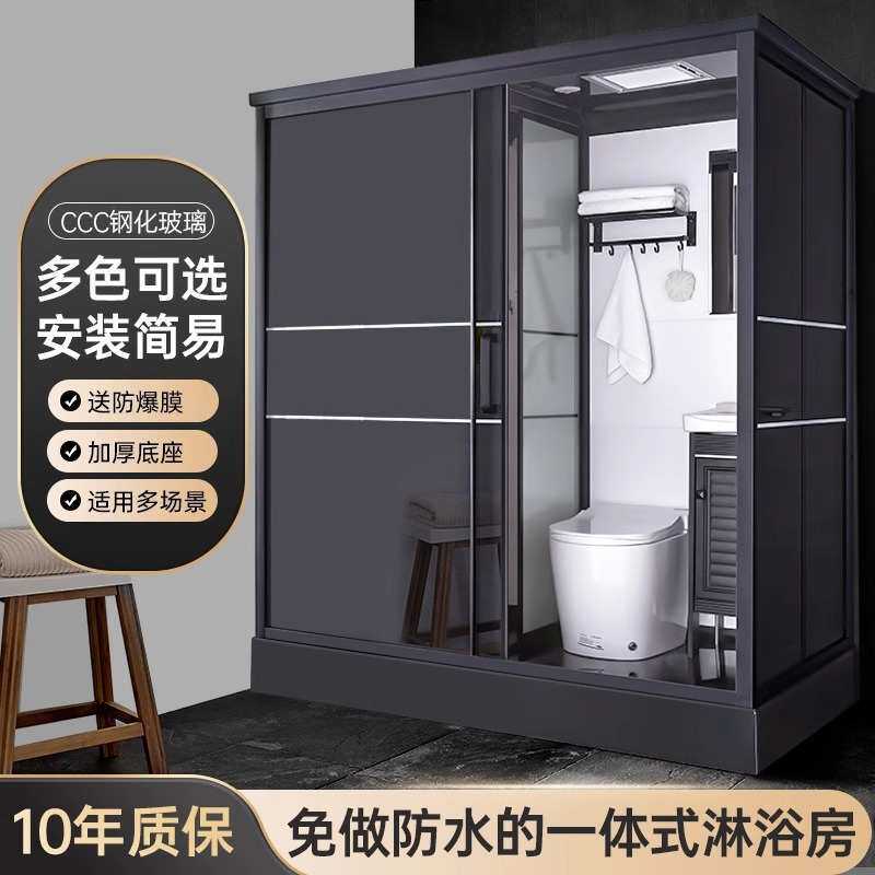 整体淋浴房家用宾馆卫生间简易集成厕所一体式洗澡间干湿分离浴室