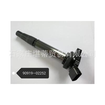 点火线圈高压包适用雷凌卡罗拉威驰普锐斯花冠小霸王9091902252