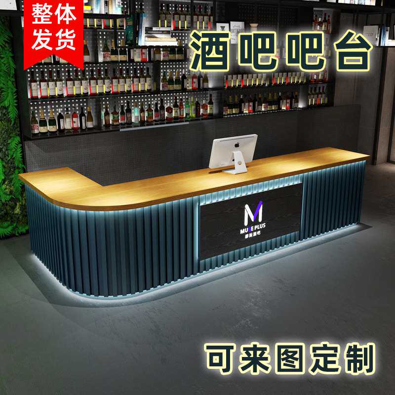 酒吧转角吧台复古咖啡餐厅台球厅收银台酒庄服务柜前台接待台定制