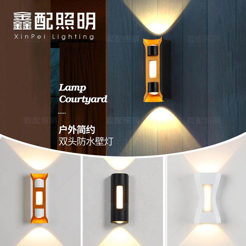 床头灯壁灯欧式极简上下发光卧室花园别墅led灯墙壁户外防水壁灯