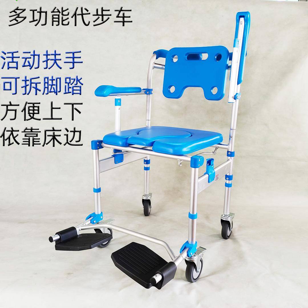洗澡椅坐便凳带轮子移位椅手推车移动洗车凳子活动扶手浴室淋浴椅