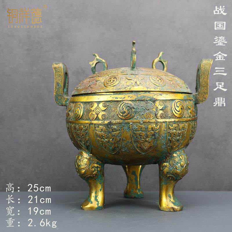 铜艺摆件 古做旧 战国错金团花流鼎 古董收藏品制作