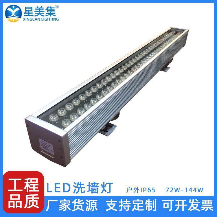 LED洗墙灯72W 酒店楼体立面照明108W投光灯户外亮化工程LED洗墙灯