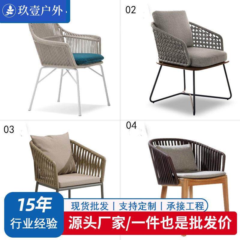 户外庭院桌椅别墅花园酒店洽谈椅室外露天休闲藤编三件套家具组合