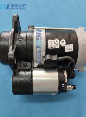 起动机马达QDJ2659适用于道依茨F3L912/F4L912/F6L912/BF6L913C