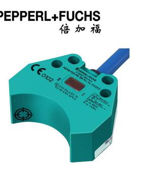倍加福NCN3-F25-N4-5M电感式传感器70133350接近开关PEPPERL+FUCH
