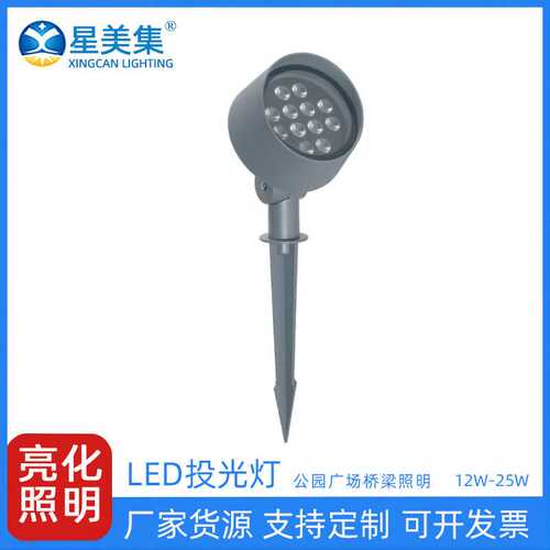 跨境热销铝品质COB可调光圆形投光灯12W16W25W户外公园照树灯
