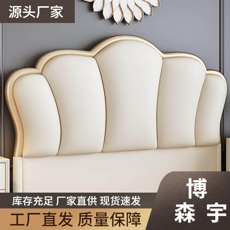 2024新款床头软包靠背简约现代落地超薄实木单买床头板公主一整套