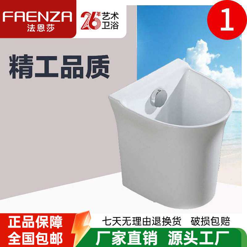 法?恩莎厂家 家用陶瓷拖地池阳台池配自动下水拖布拖把池墩布