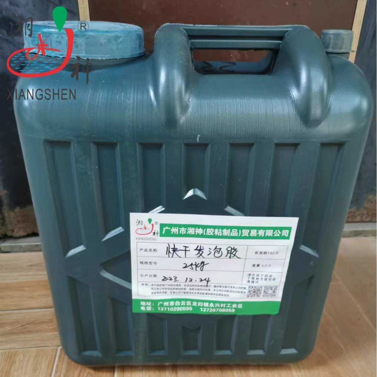 厂销耐腐饰泡沫胶防火门橱柜隔音彩瓦泡沫岩棉粘合专用工程胶水