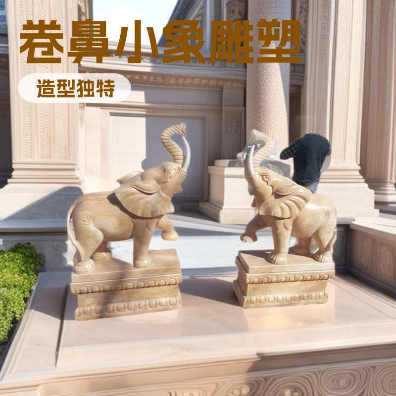 现货大理石动物卷鼻小象雕塑一对单位机构开业石雕大象门口雕塑