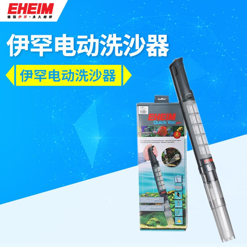 进口伊罕电动洗沙器 鱼缸吸便器水族箱自动清洁用具砂砾清洁器