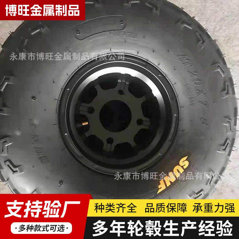 8寸沙滩车真空轮毂草坪16.5X6.5-8,20X7-8真空胎,19*7-8真空胎