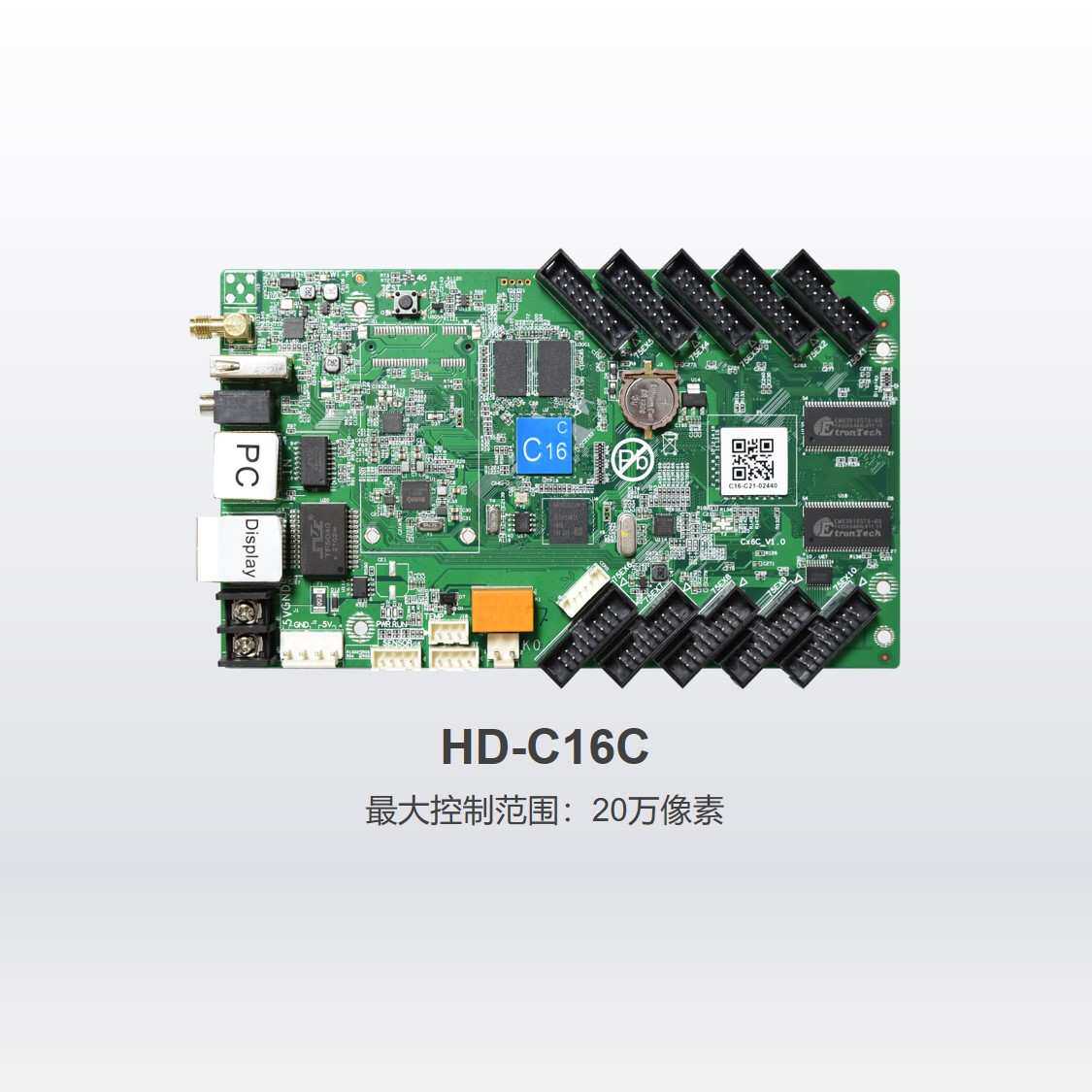 超长带载HD-C16C/C36C 灰度科技 全彩异步WiFi控制卡 可加4G模块