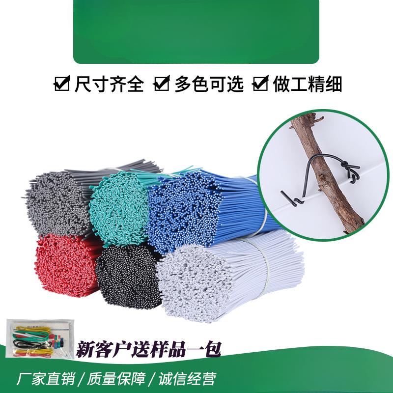 葡萄扎丝新款白色绿圆扁一万根捆绑枝条猕猴桃扎线火龙果扎带园林