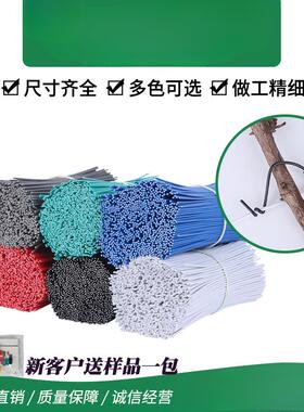 葡萄扎丝新款白色绿圆扁一万根捆绑枝条猕猴桃扎线火龙果扎带园林