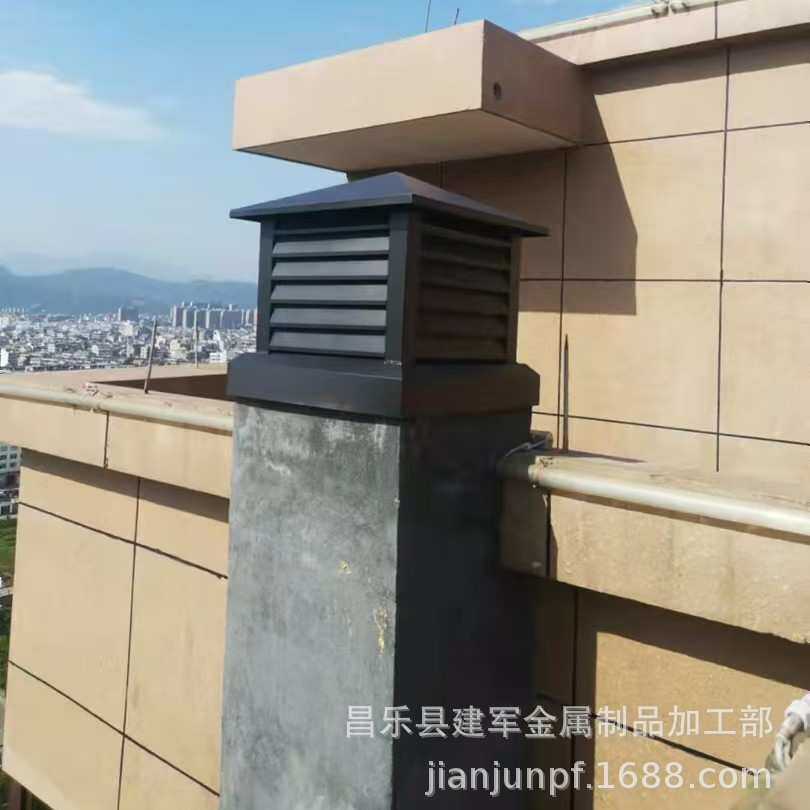 镇江苏州别墅楼顶装饰烟囱冒帽铝合金排气通风防雨防风防尘罩厂家