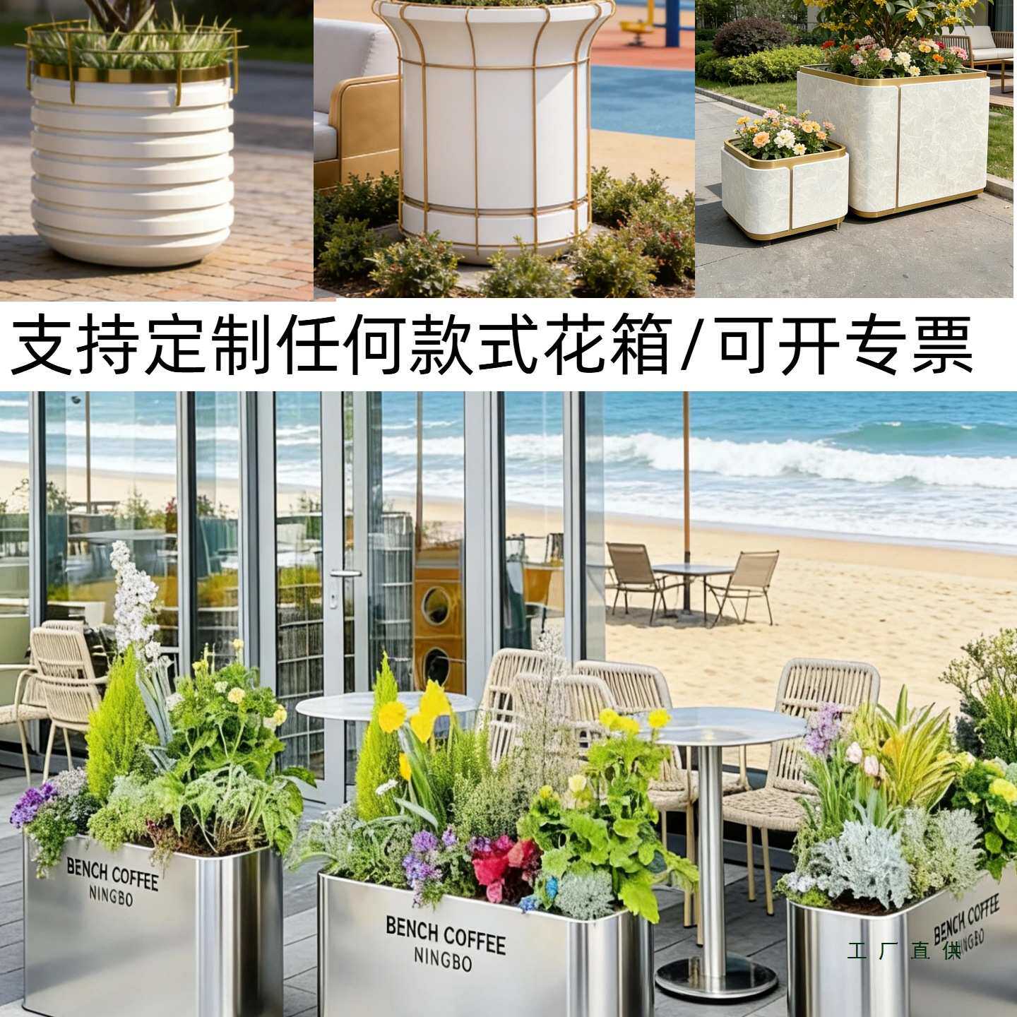 户外不锈钢花箱铁艺种植箱组合挂墙花槽阳台长方形花盆坐凳定 制