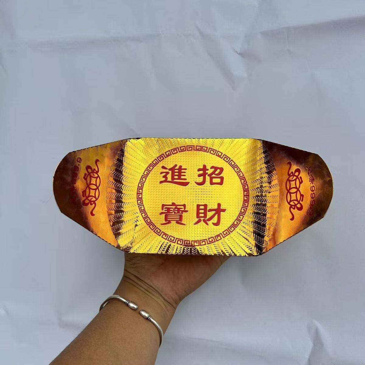殡葬纸扎硬壳大元宝半成品两万两折叠金元宝