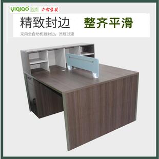 简约现代办公桌 两人位职员桌椅组合 四人位免漆三聚胺板电脑桌子
