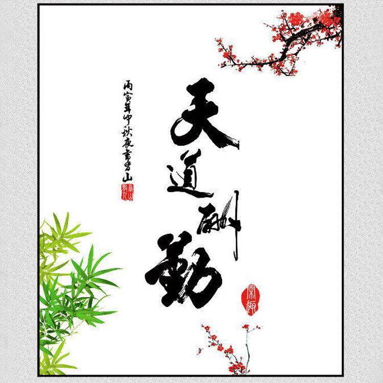 鱼缸背景画 鱼缸装饰背景 鱼缸贴图天道酬勤各种款式造景图