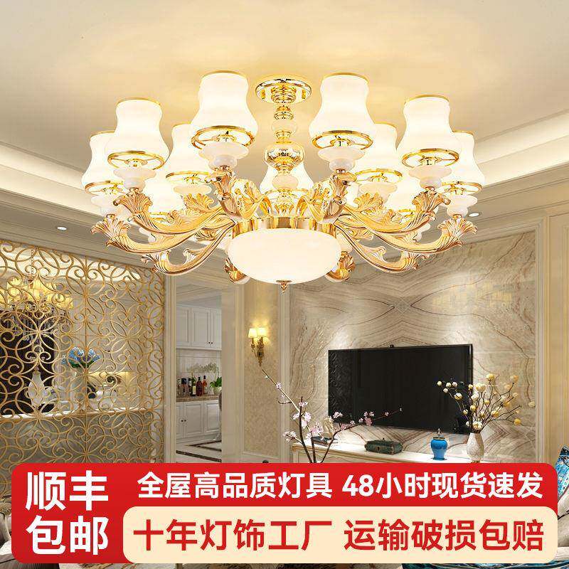 客厅灯简欧锌合金欧式吊灯餐厅酒店水晶卧室灯家用客厅枝形轻奢