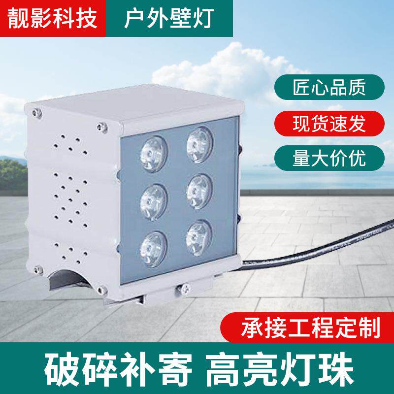 户外壁灯LED双头上下发光庭院壁灯室外防水圆形方形铝材外墙灯
