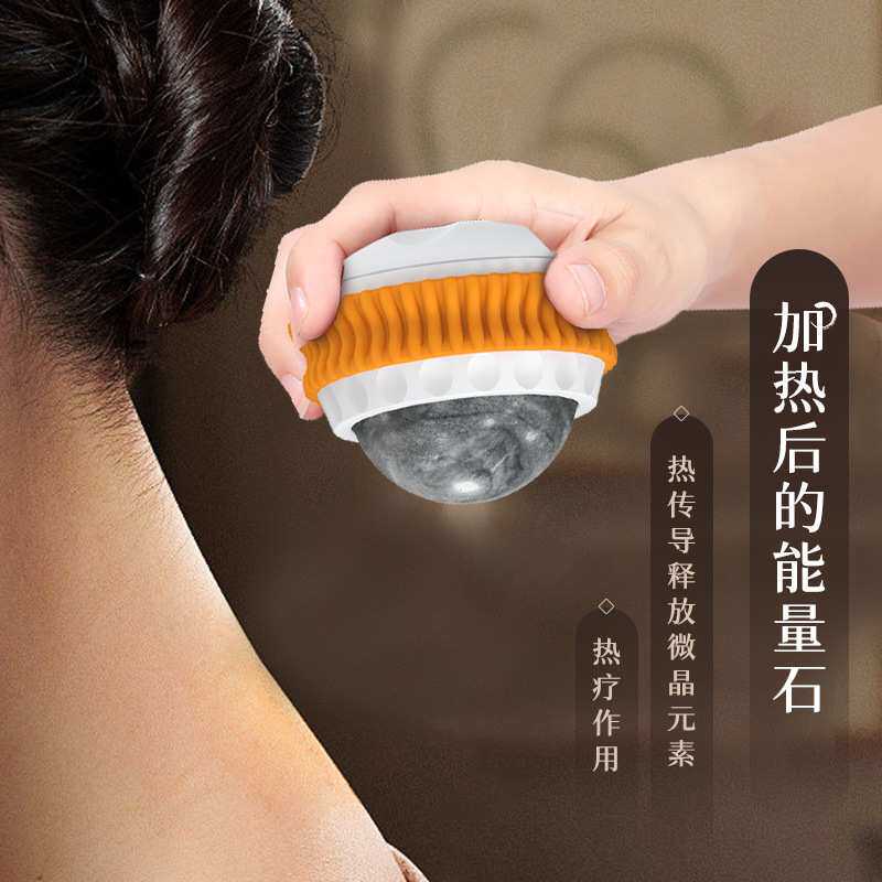 艾灸电热按摩球灸前开穴按摩肌肉放松筋膜按摩球家用能量石按摩球