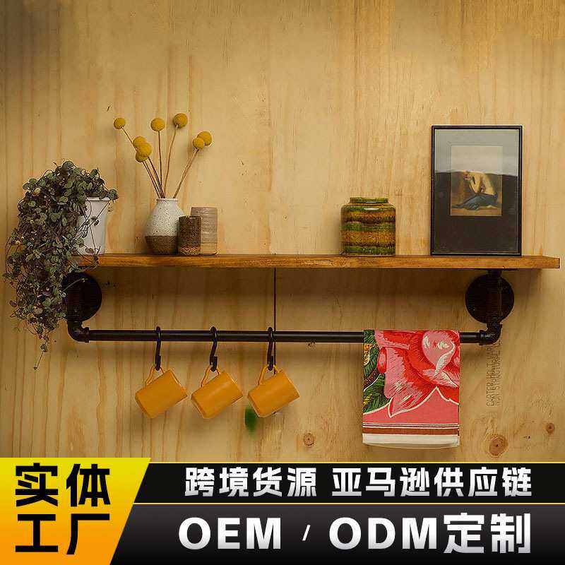 定制复古工业风一字搁板美式实木墙上毛巾架卫生间厨房家用置物架