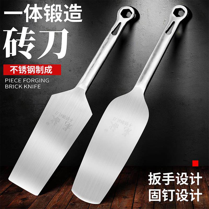 kt砖刀不锈钢砌刀龙献砖刀泥刀泥工刀灰瓦刀瓦匠瓦工工具砌墙刀瓦