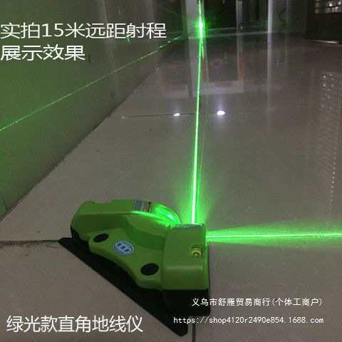水平仪绿光直角蓝光水平尺充电款高精度贴瓷砖投线仪建筑工具找平