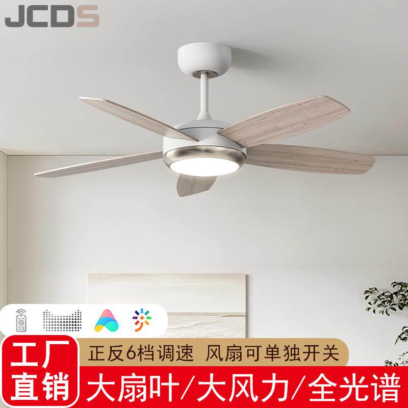 现代简约客厅餐厅风扇灯家用一体带灯扇高级大风力直叶创意吊扇灯