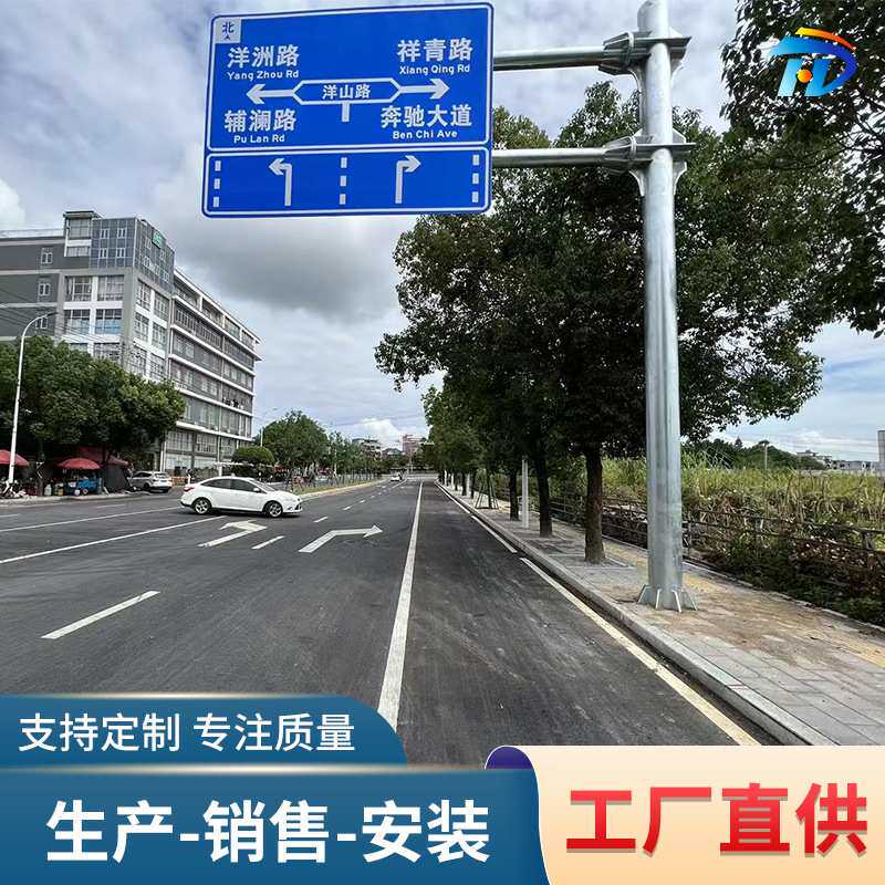 福建厂家交通指路牌公路铝板标识牌警示标志杆路牌双悬臂式标志杆