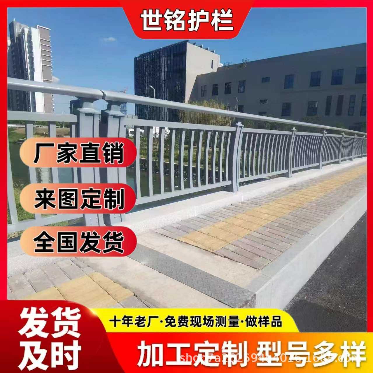 6061桥梁防撞护栏折弯钢管围栏立柱铝艺栏杆城市交通安全机非隔离