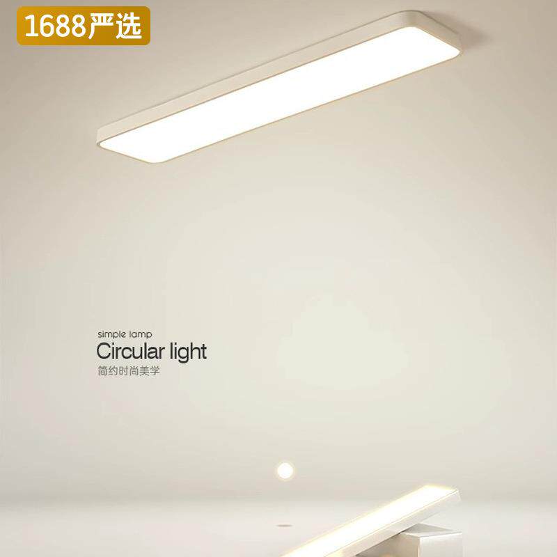 【严选】长球灯饰走廊过道灯led吸顶客厅简约现代玄关阳台灯具