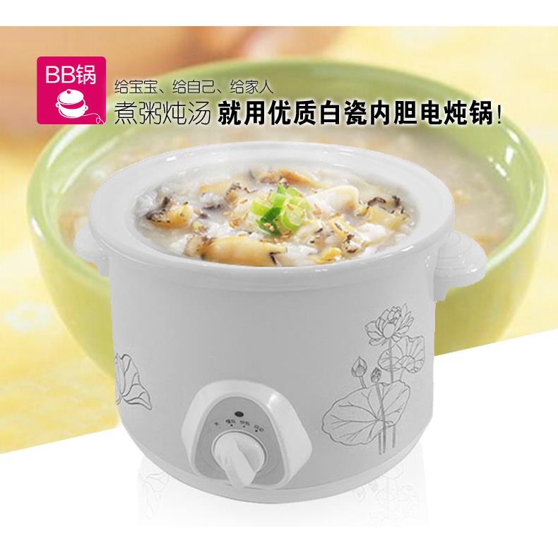 龙兴发 1.5F2白瓷电炖锅电炖盅汤煲汤锅具煮粥锅砂锅慢炖锅陶瓷煲