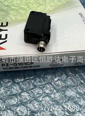 PZ-G101CP G102CP G61CP 光电开关PZ-G42CP G51CP G52CP G41CP
