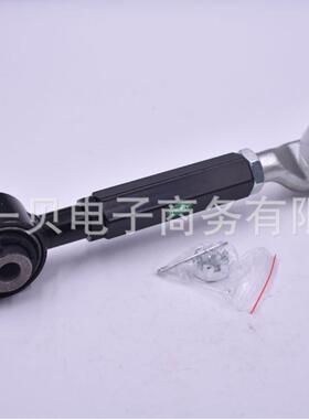 52390-SDA-A01 适用于CM4 CM5 CG1 后上悬挂 可调