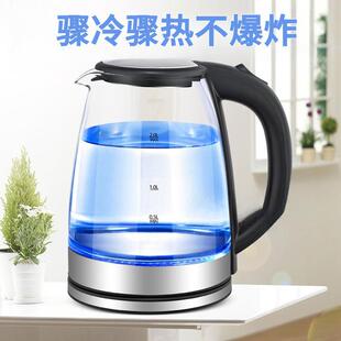 烧水壶耐高温玻璃透明大容量保温一体电热水壶全自动断电包邮