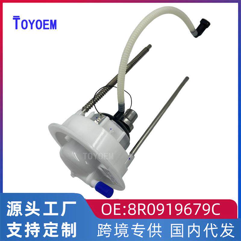 跨境热销 适用于奥迪Q5汽油格半总成 燃油泵汽油滤清器8R0919679C