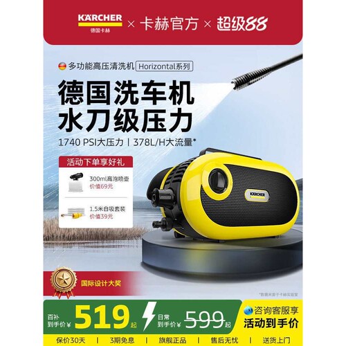 洗车机220V高压用水枪新款便携式神器清洗大功率金刚H3