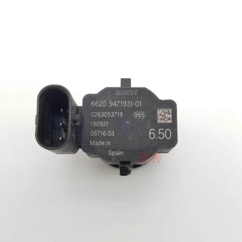 适用宝马倒车雷达电眼超声波传感器 66209471931 66209471933