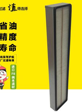 P547570 1502650H1 SC80029农用机械空气滤芯 滤清器