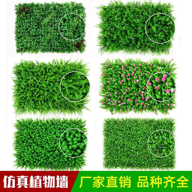 仿真植物墙防紫外线防晒仿真篱笆墙花园围栏尤加利米兰花园装饰墙