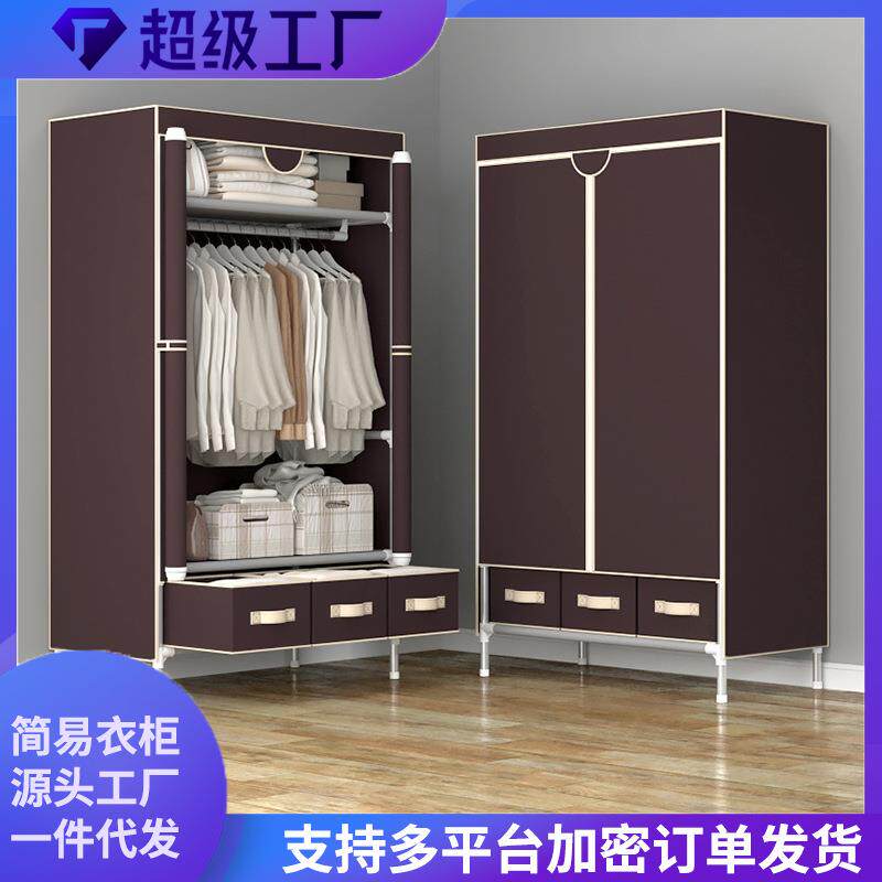 简易布衣柜单人经济简约时尚收纳衣橱90CM送3个收纳盒